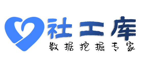 Seed社工库汉庭酒店开房记录查询